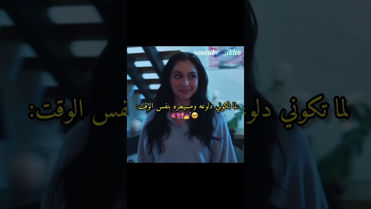 دلوعه سرحات ❤️‍🔥🤏🏻  #cemrebaysel #الورود_والذنوب #güllervegünahlar #جيمري_بايسال #مراد_يلدريم