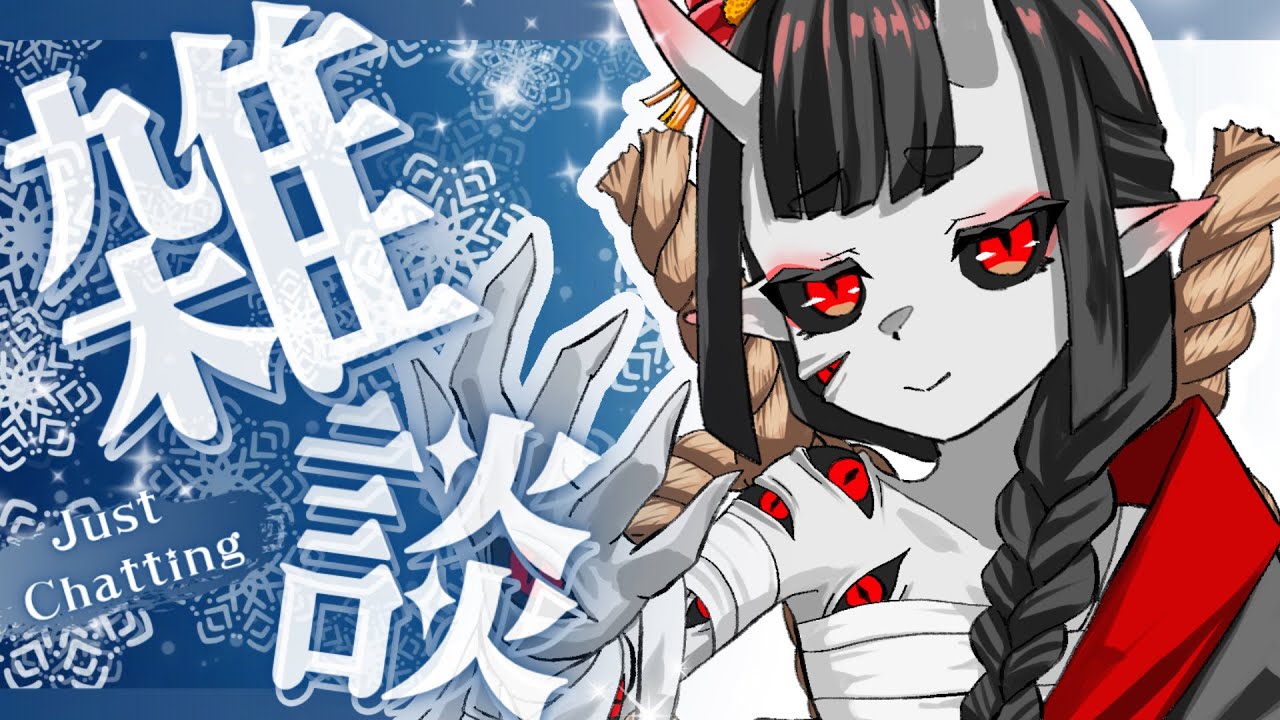 【雑談】仮眠しすぎたので今日も雑談になってしまいました【百目鬼うた】#バ美肉VTuber #shorts #縦型配信