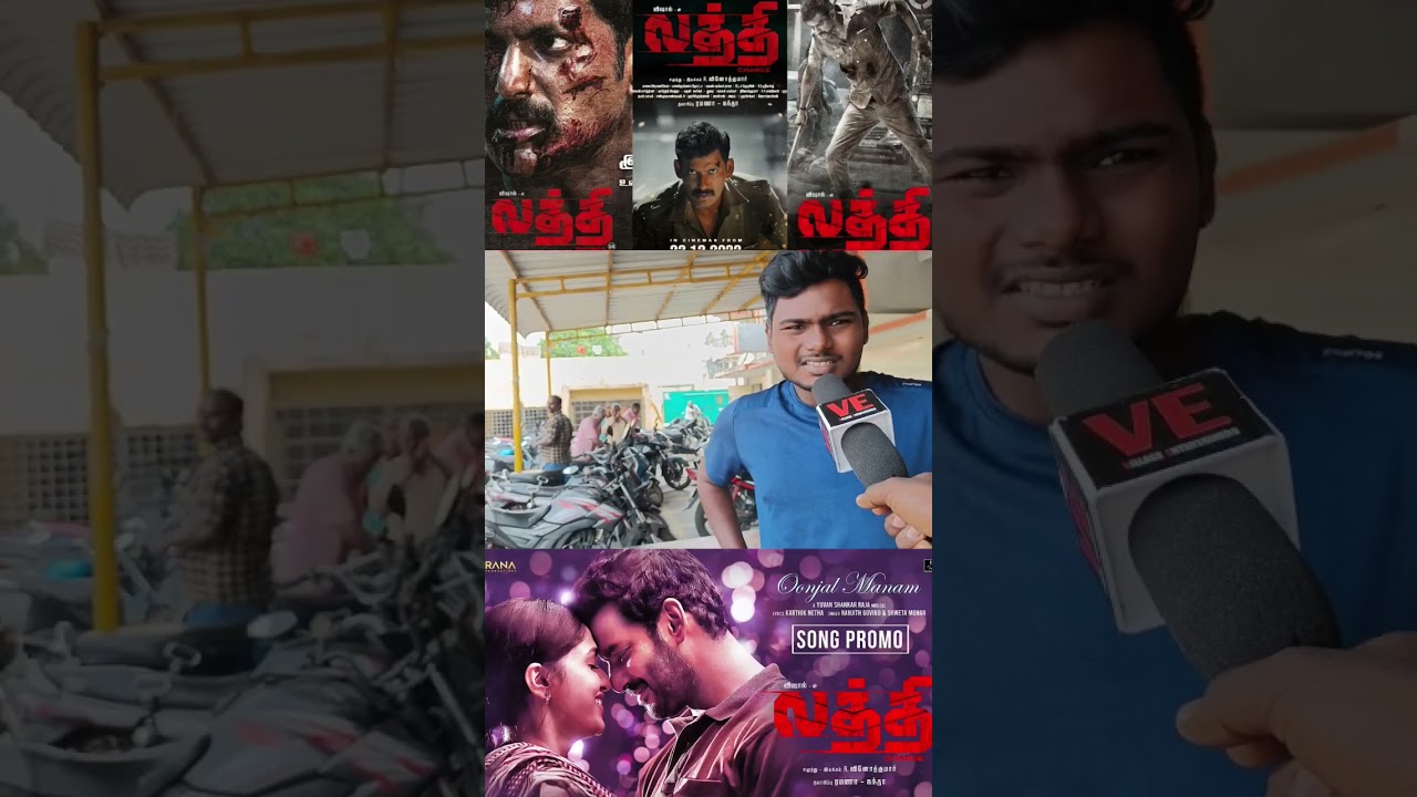 Laththi Movie public review...#shorts #villageentertainers