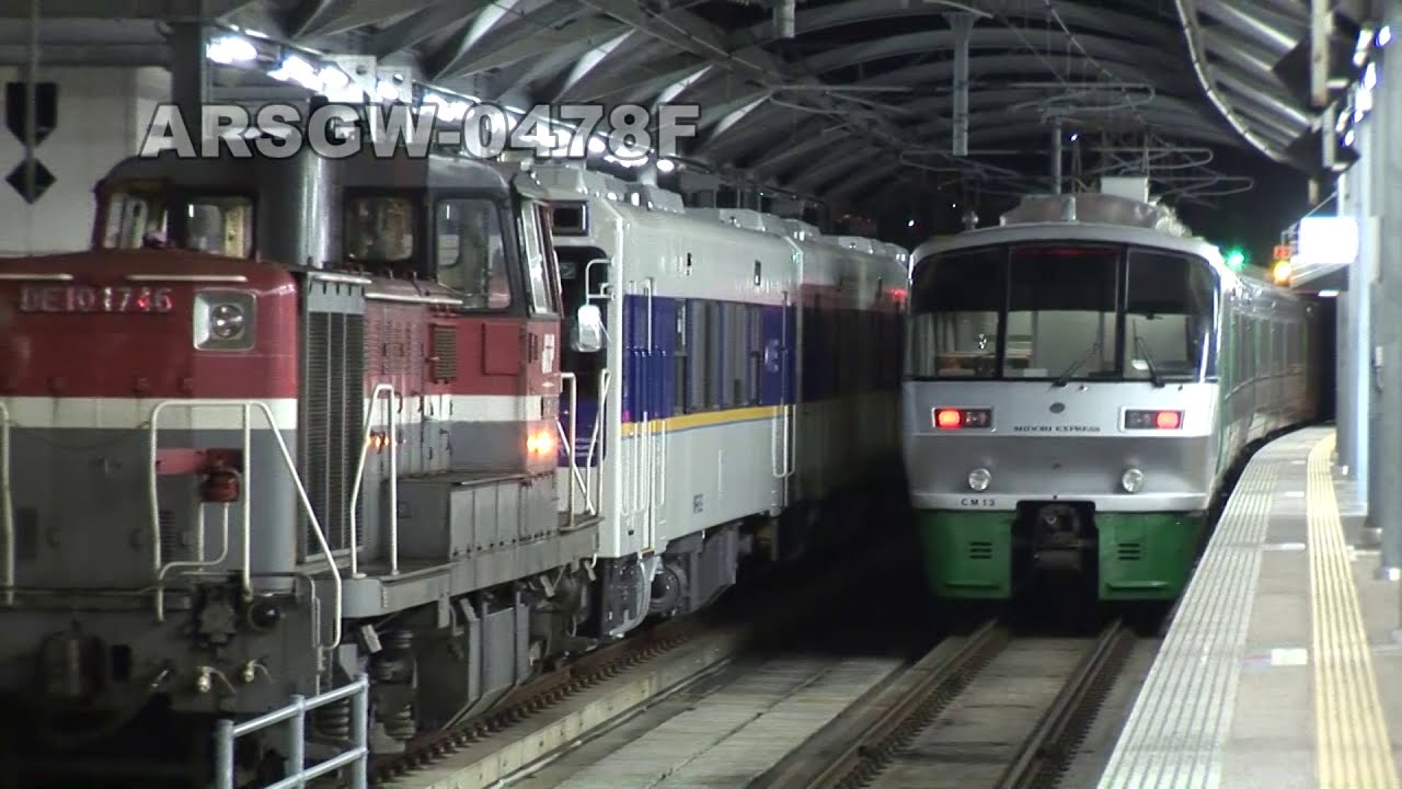 【783系】特急 みどり ハウステンボス【佐世保線】Arsgw-0478　The MIDORI express and The HuisTenBosh express.