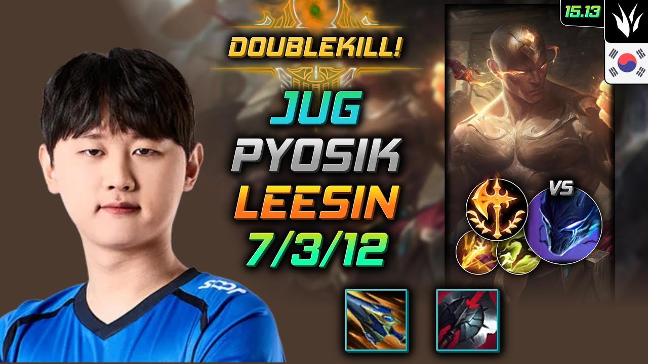 리신 정글 템트리 룬 표식 갈라진 하늘 정복자 - Pyosik Lee Sin Jungle - 롤 KR 천상계 패치 15.13