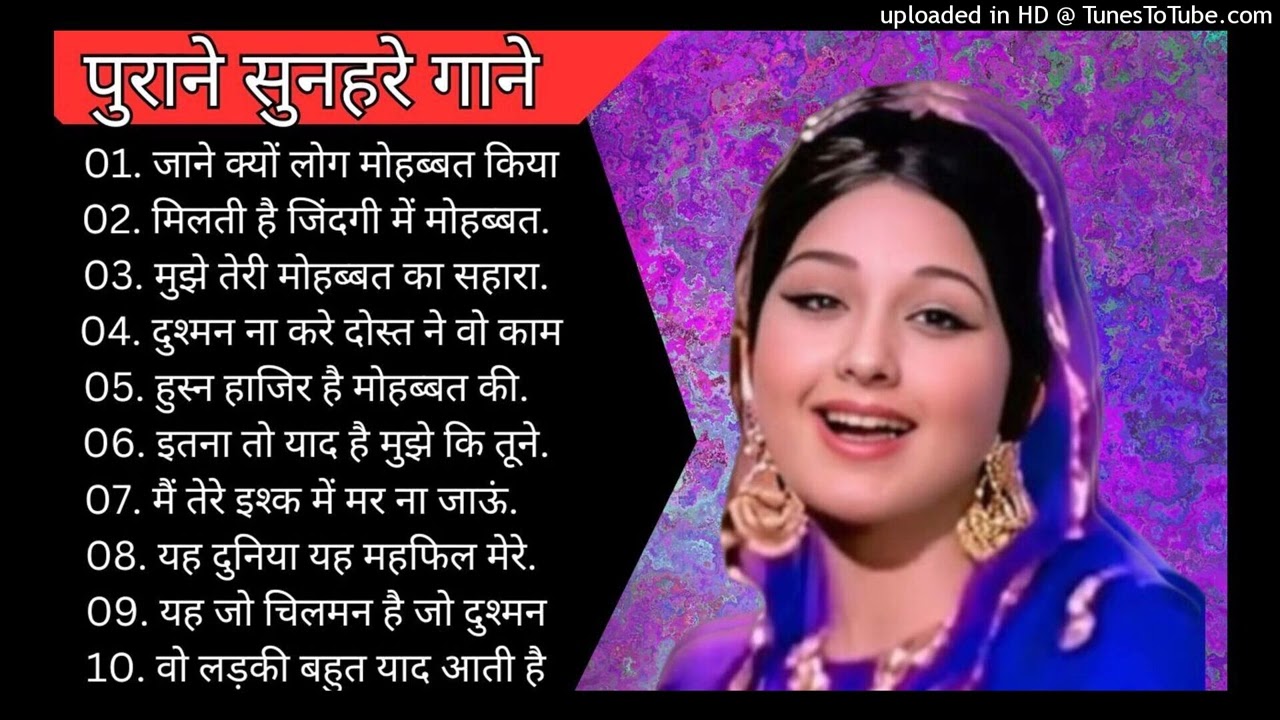 पुराने_सुनहरे_गाने_l_Old_Is_Gold_l_Bollywood_classics_song_l_#oldisgold_#bollywoodclassic_#80s#90s(2