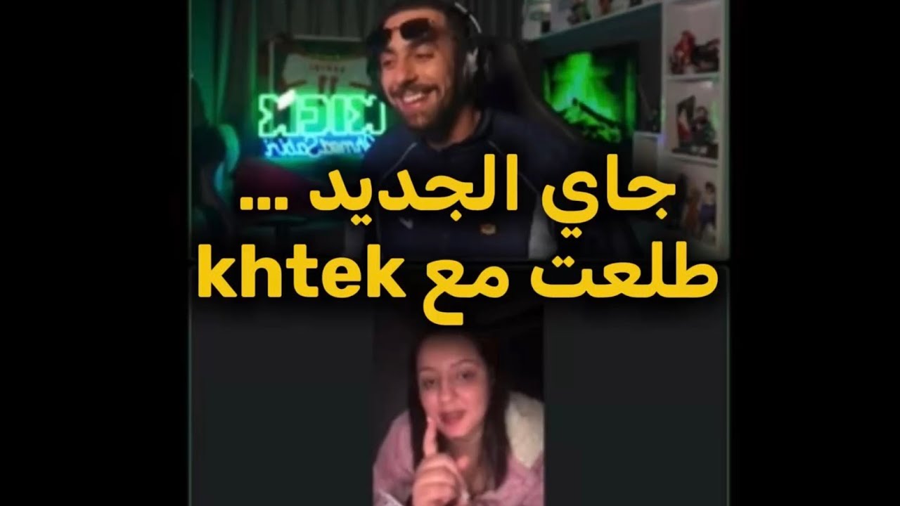 #sabiri  #kick  جاي الجديد في الطريق 