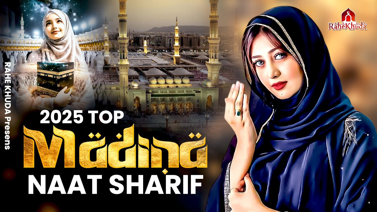 2025 Top Madina Naat Sharif | Nonstop Naat Sharif ~ Islamic Naat ~ Urdu Naat ~ Naat Sharif 2025