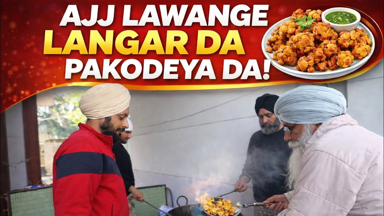 Ajj lawange ਲੰਗਰ Pakodeya da Harry te Mintu Veere nal 💫🙏🏻