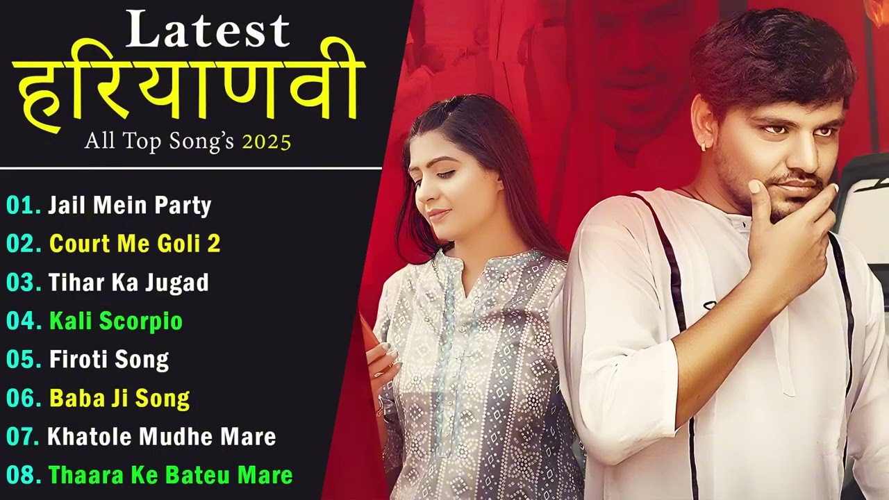 Rahul Puthi Top 10 Songs JukeBox || Top 10 Badmashi Song || Haryanvi Song  