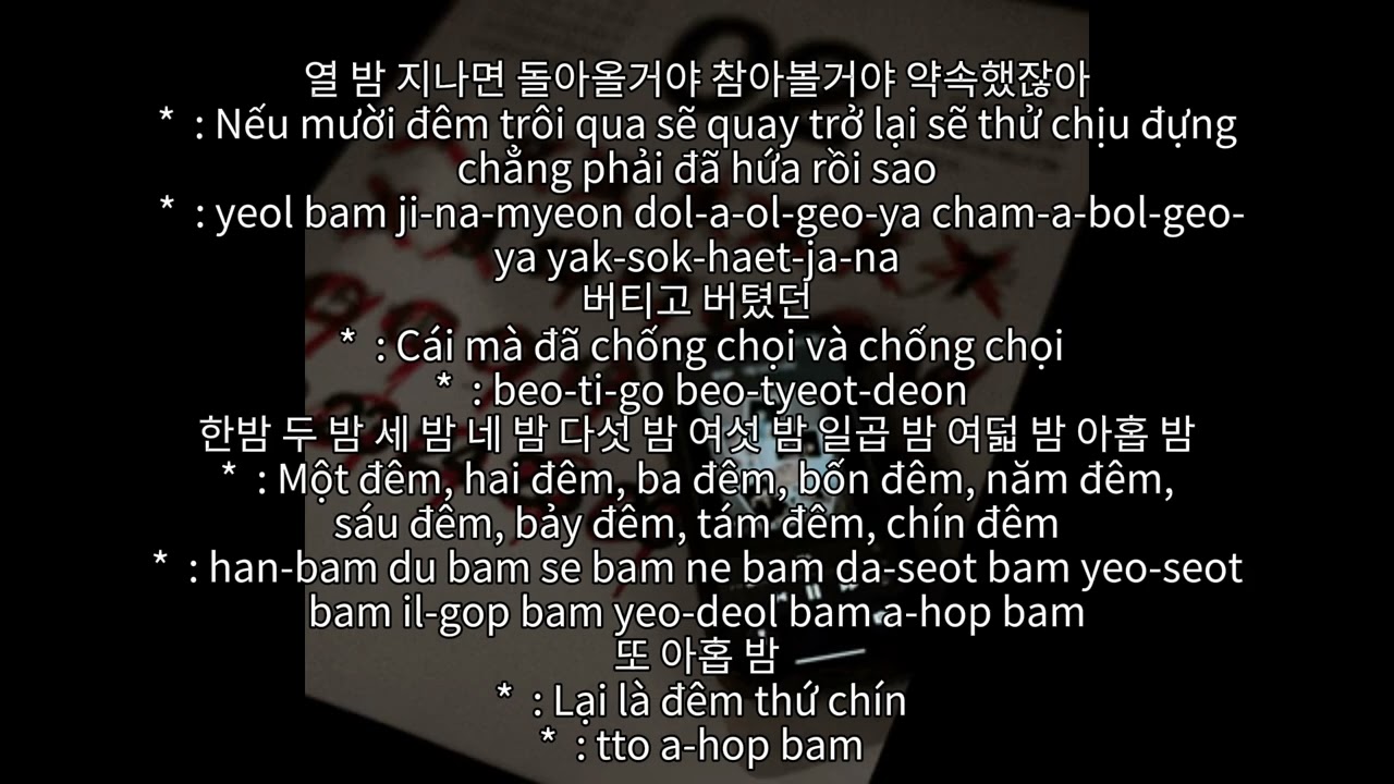 [Vietsub]After Ten Nights(열 밤 지나면) - 필로 (PiLO)