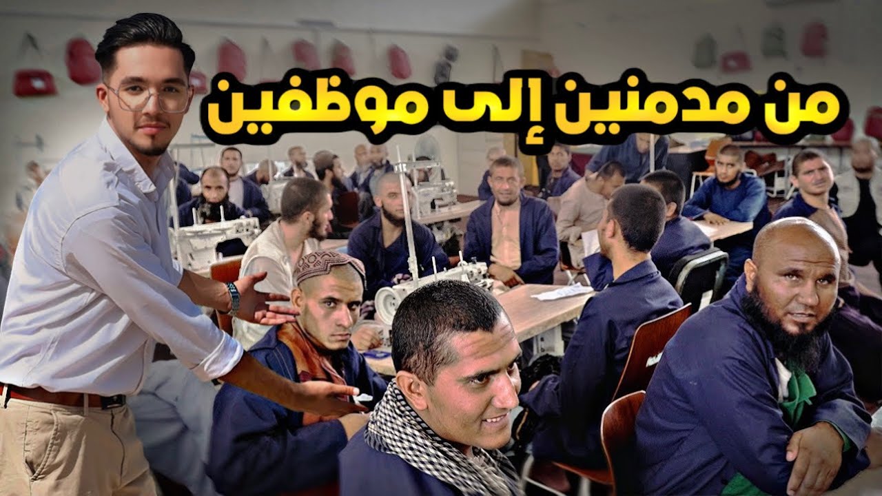 (الطالبان) بدأت في توفير الأعمال لمدمني المخدرات ‼️