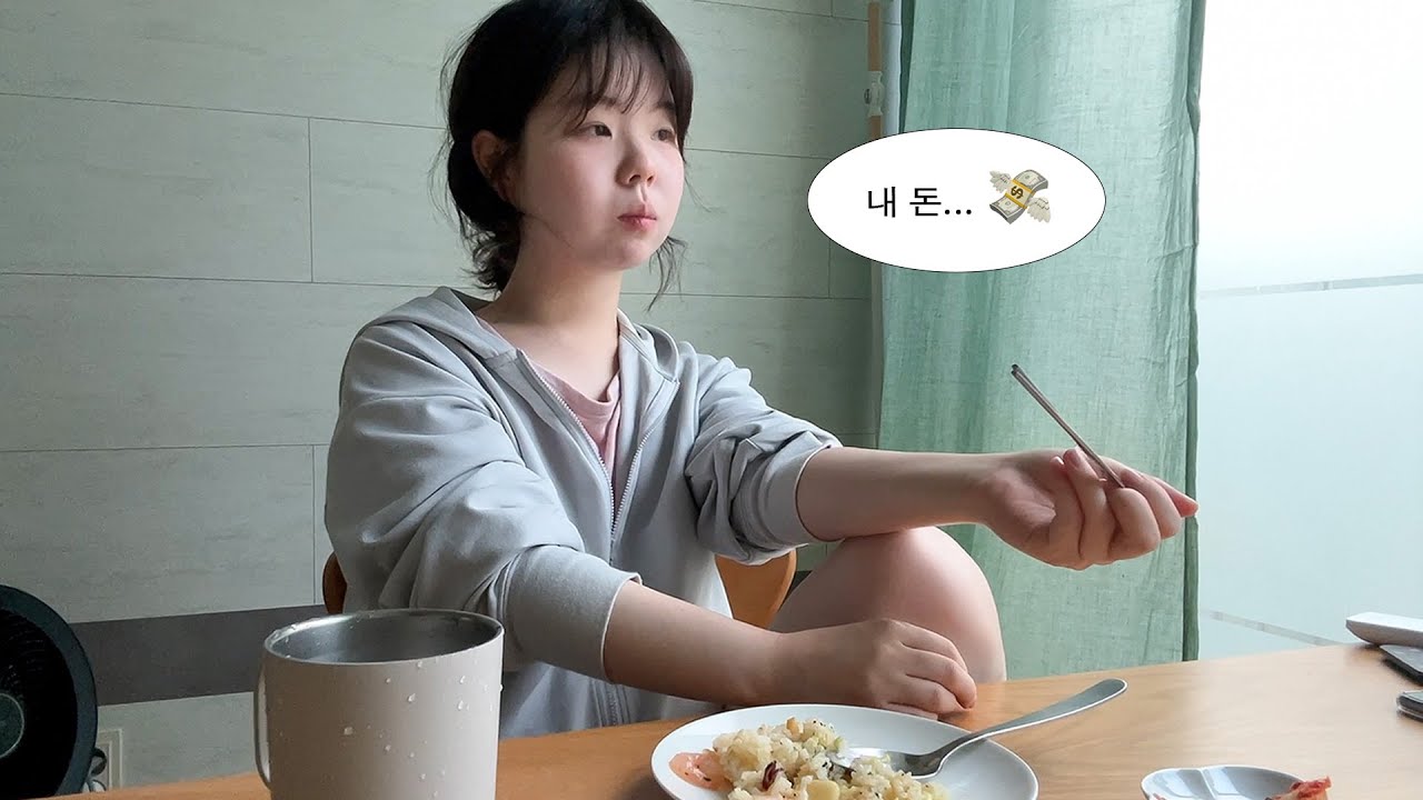 저같은 사람이 서울 자취하면 절대 돈 못 모읍니다.