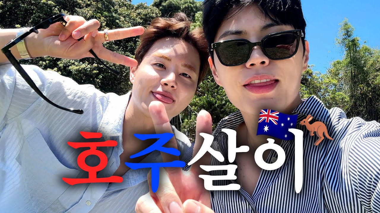 시드니 맛집 찾기