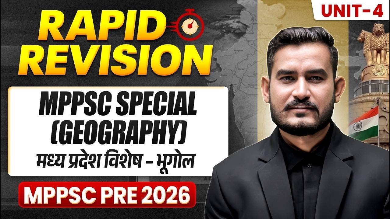 MPPSC Pre 2026 | MP Geography One shot | Rapid Revision Series| Unit-04 MP Geography Marathon