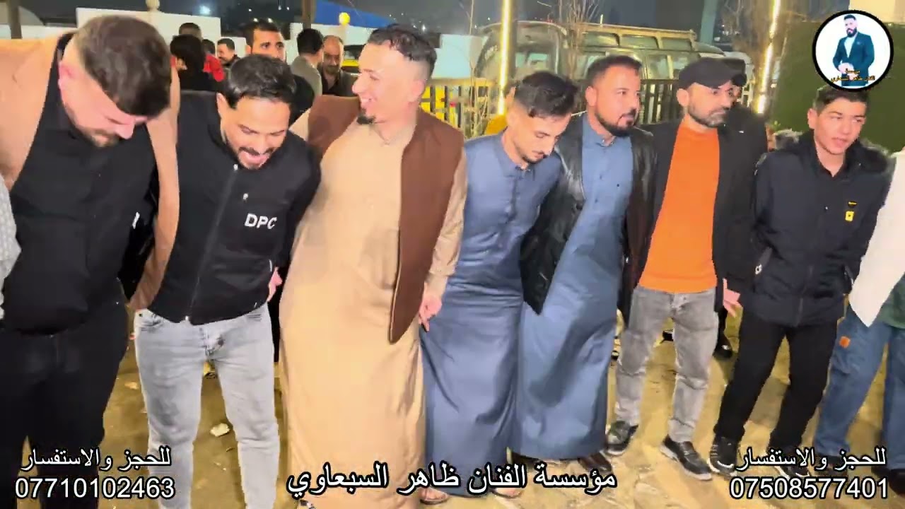 حفل زفاف وسام الحياني الفنان ظاهر السبعاوي العازف حسوني الجبوري انتاج حمودي المتيوتي 07710447441