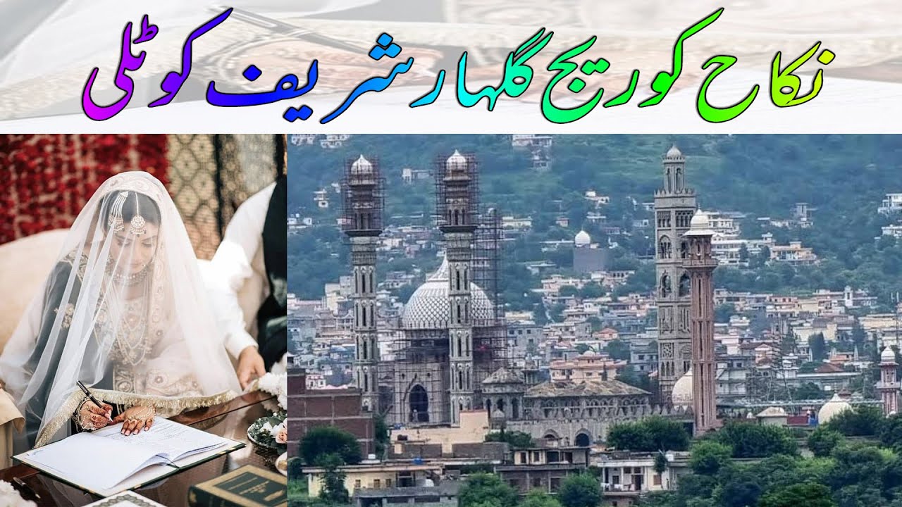 Nikkah Shoot Gulhar Shareef Kotli
