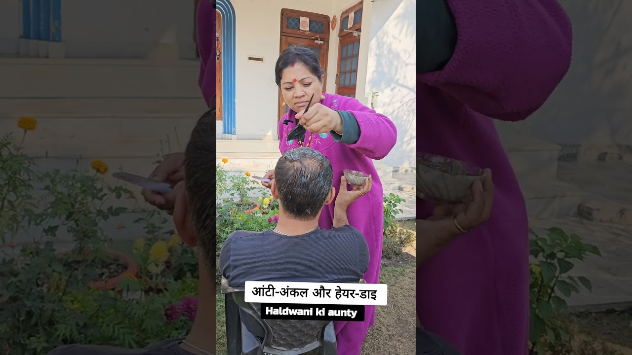 आजकल के अंकल जवान है, और जवान लड़कों के सफ़ेद बाल 🤣🤣 @HALDWANI KI AUNTY