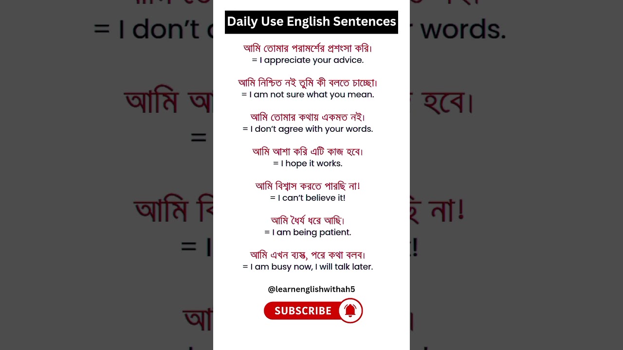 Daily English Sentences for Daily Conversation | English Speaking Practice