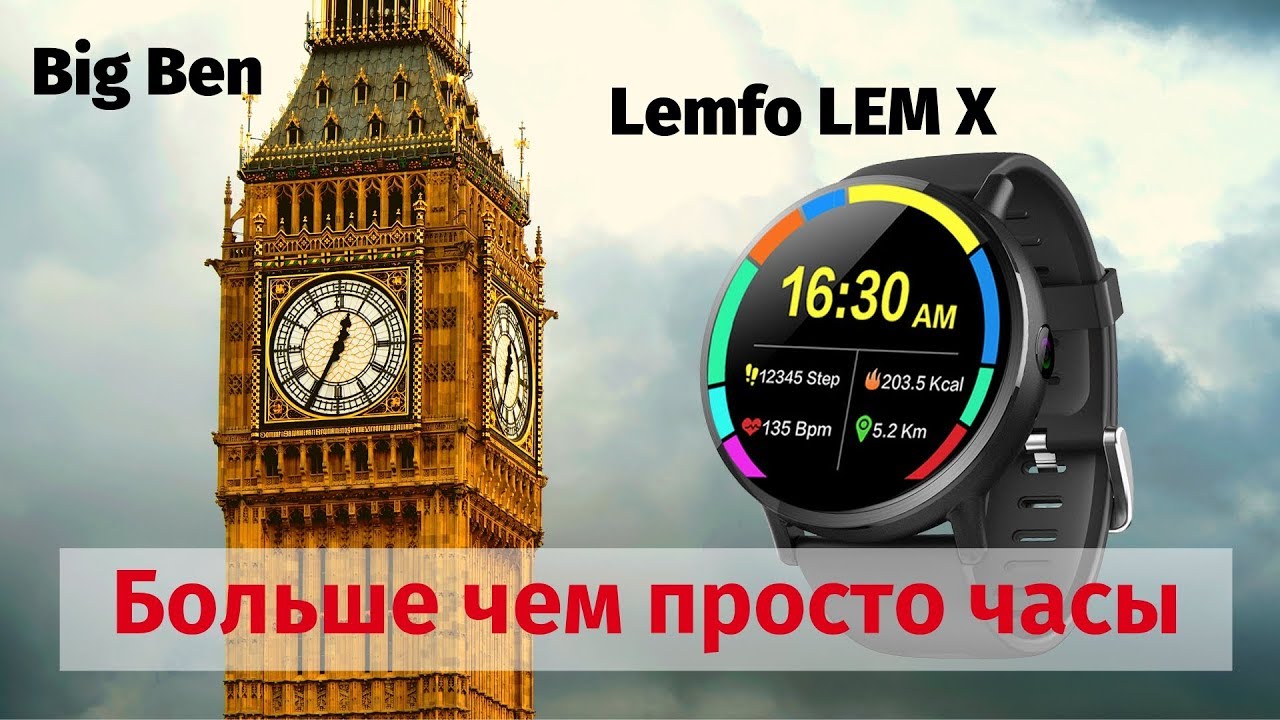 Smart Watch Lemfo LEM X super Android Watch 2019