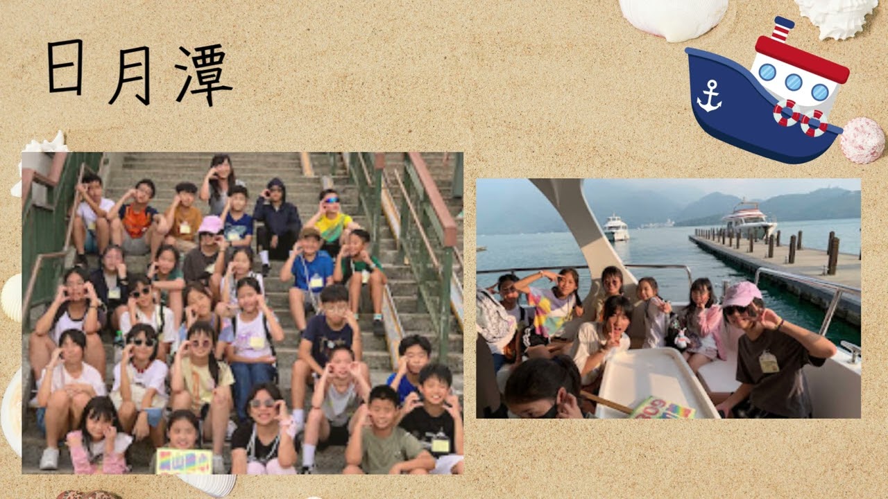 麗山37 畢業旅行回憶錄 60816