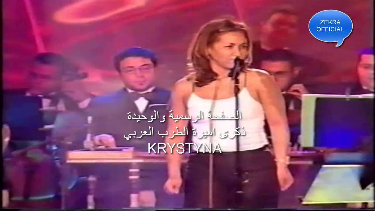 ذكرى محمد المحبة / تكريم الامير وليد ابن طلال