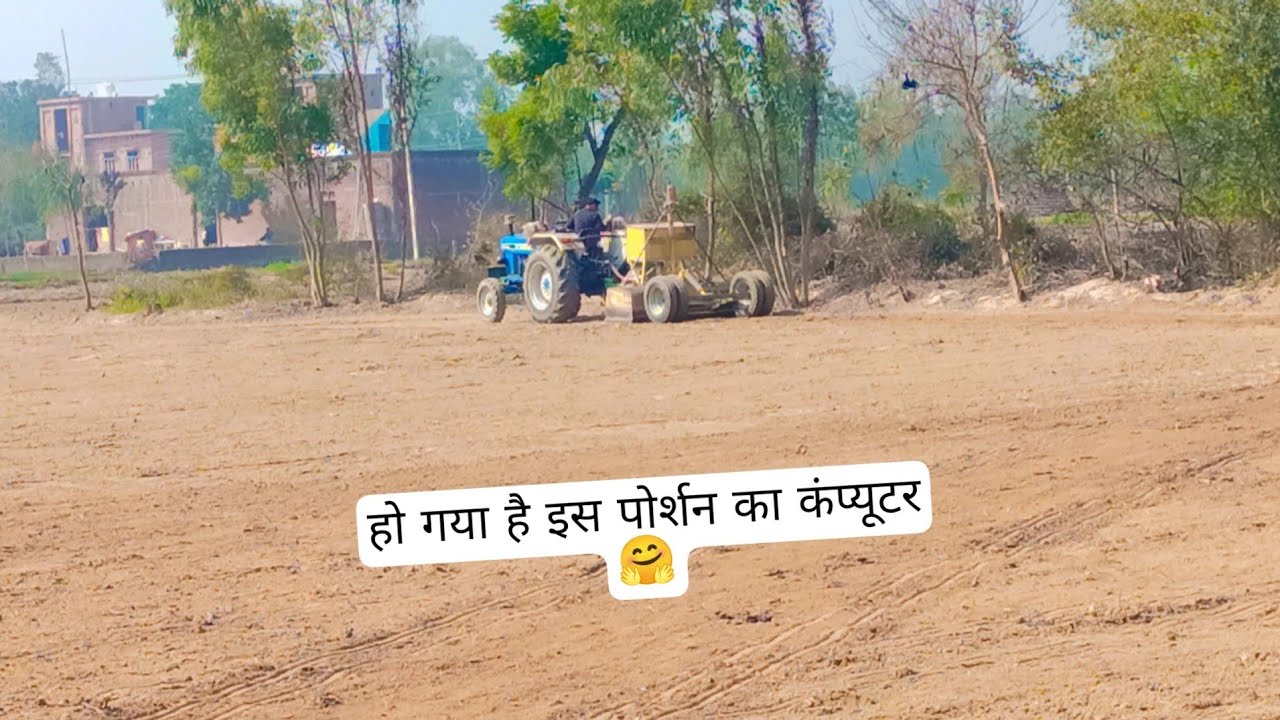 कंप्यूटर होने के बाद खेत का लुक 🥰 #livestream