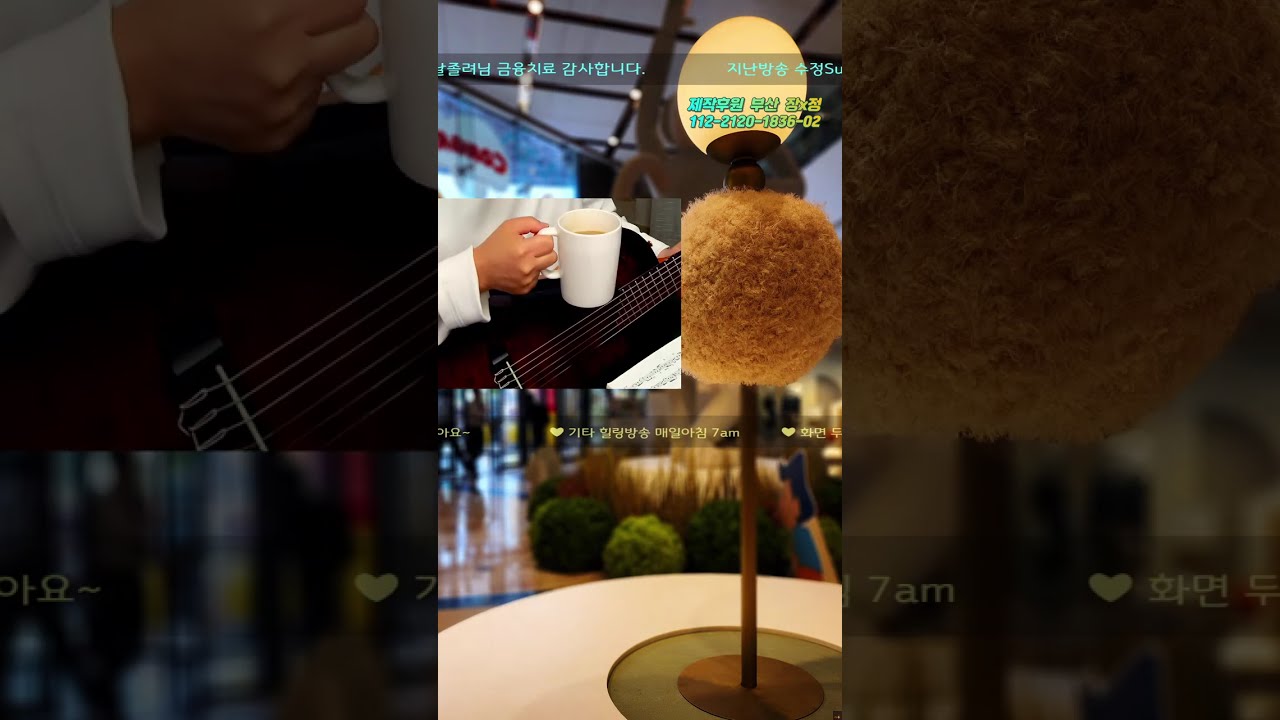 (연습방) 기타 연습 (260318) 신청곡과 함께하는 추억의 7080·8090 연주 라이브 #7080 #통기타 #통기타라이브 #7080노래 #8090노래 #실시간라이브