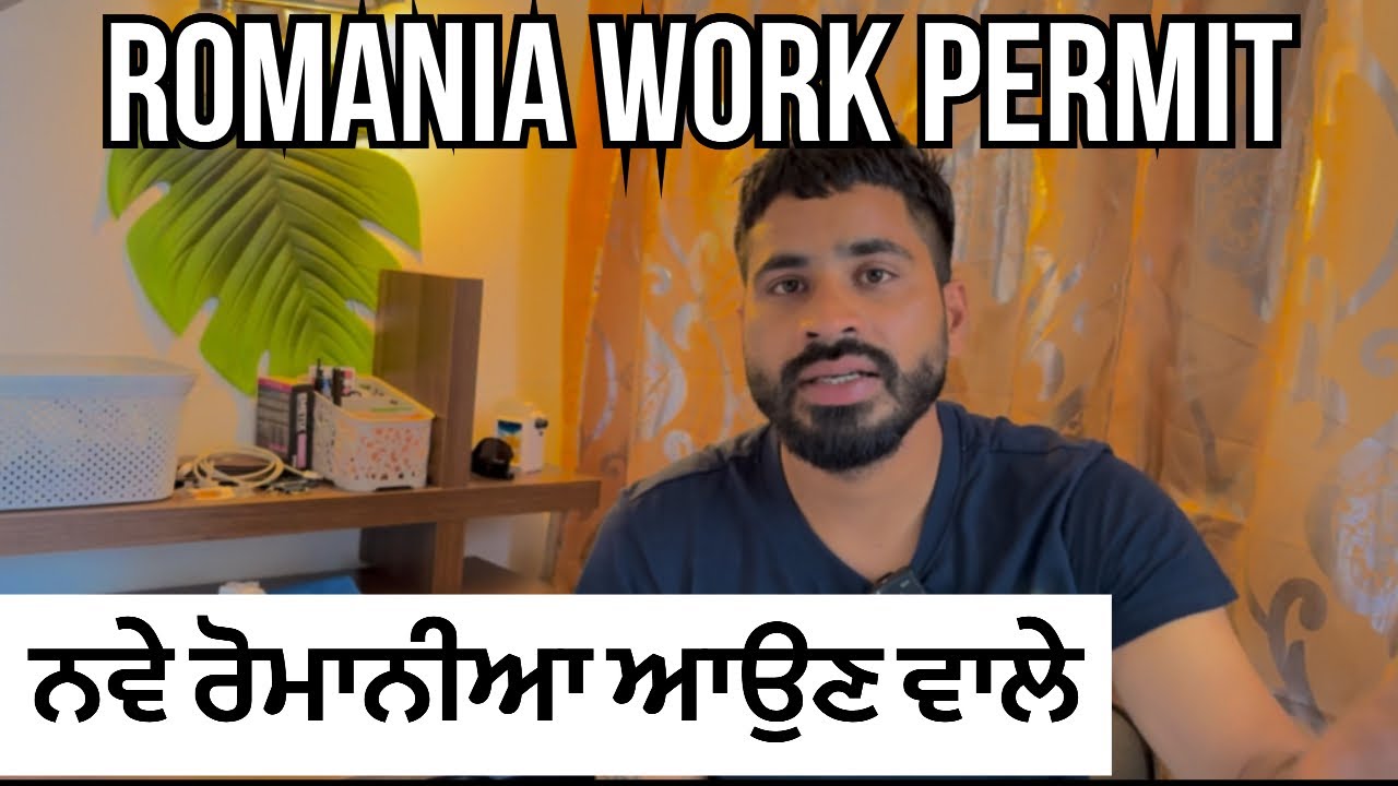 Romania Work permit 2026 ਇਹ ਵੀਡਿਉ ਨਵਿਆ ਵਾਸਤੇ keep watching
