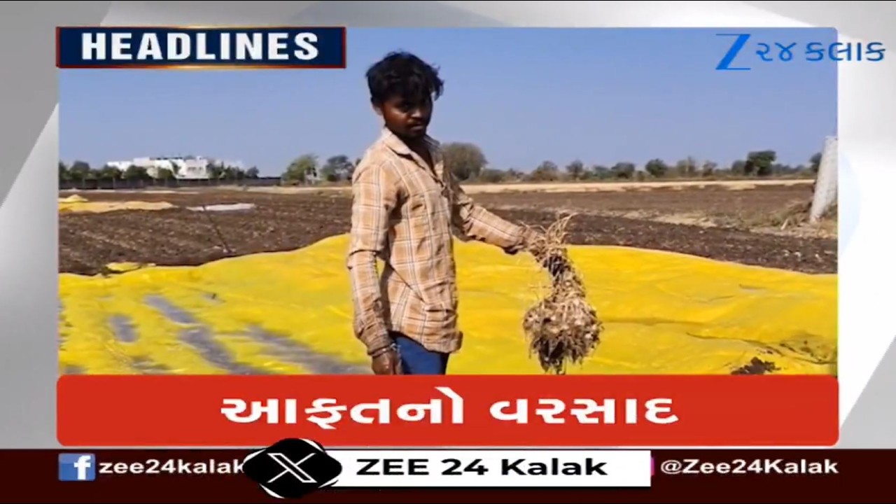 ZEE 24 Kalak Headlines @ 1 PM: 20/3/2026 | Unseasonal Rains | Gas Crisis | Iran-Israel War Updates