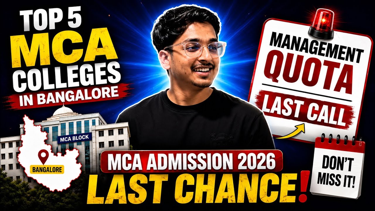 Поступление на MCA 2026: ПОСЛЕДНИЙ ШАНС 🚨 | Управленческая квота в Бангалоре | Топ-5 колледжей MCA