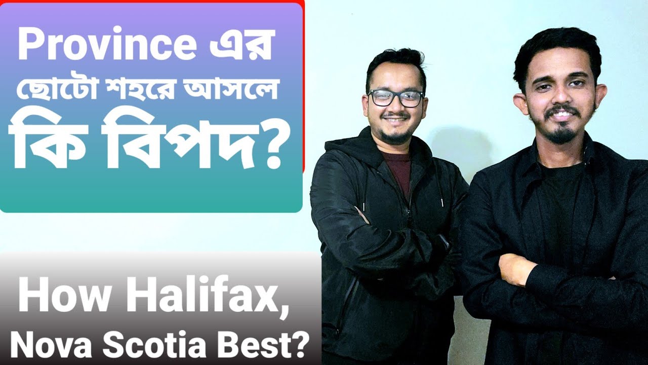 V82 Canada Student Visa Bangladesh: Canada তে Province এর ছোটো শহরে আসলে কি বিপদ?  (2020)
