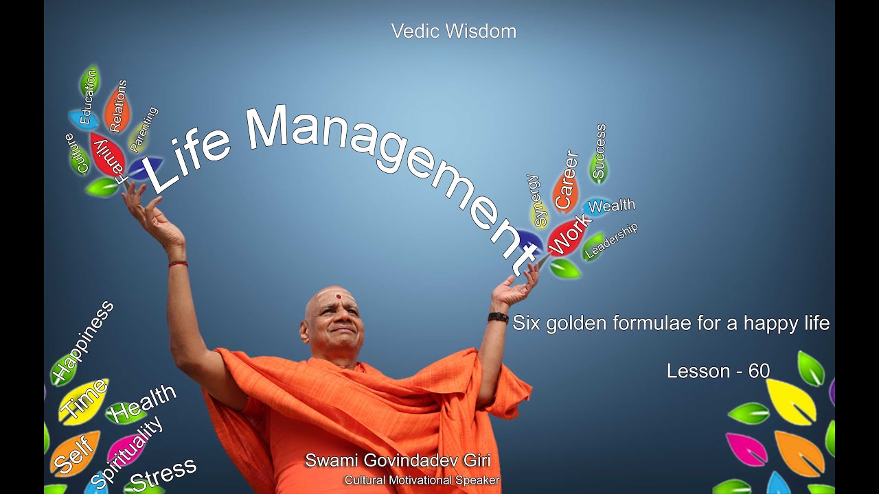 Six golden formulae for a happy life,सुखी जीवन के छह् स्वर्णिम सूत्र swami Govindadev giriji maharaj