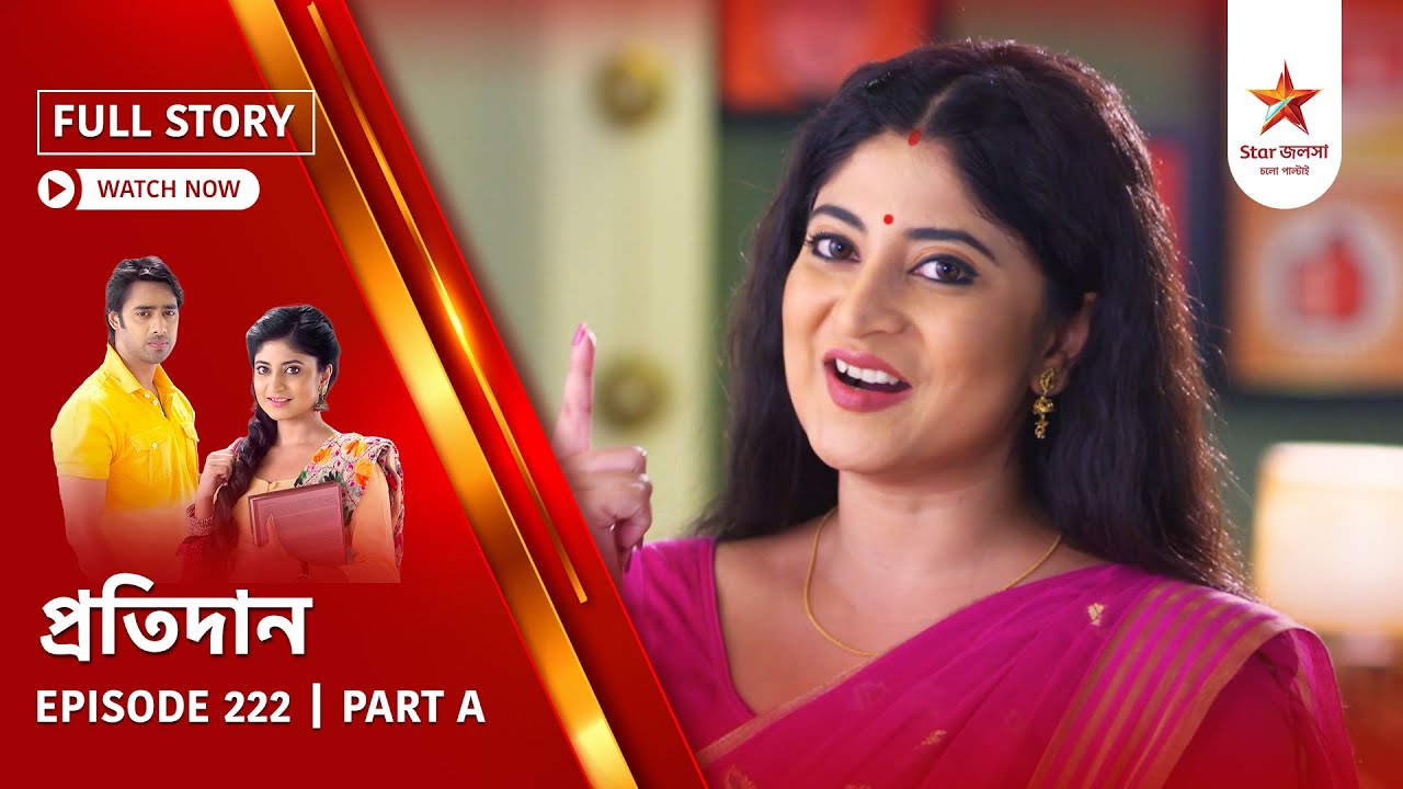 Full Story | Pratidaan | Episode 222 | Part A