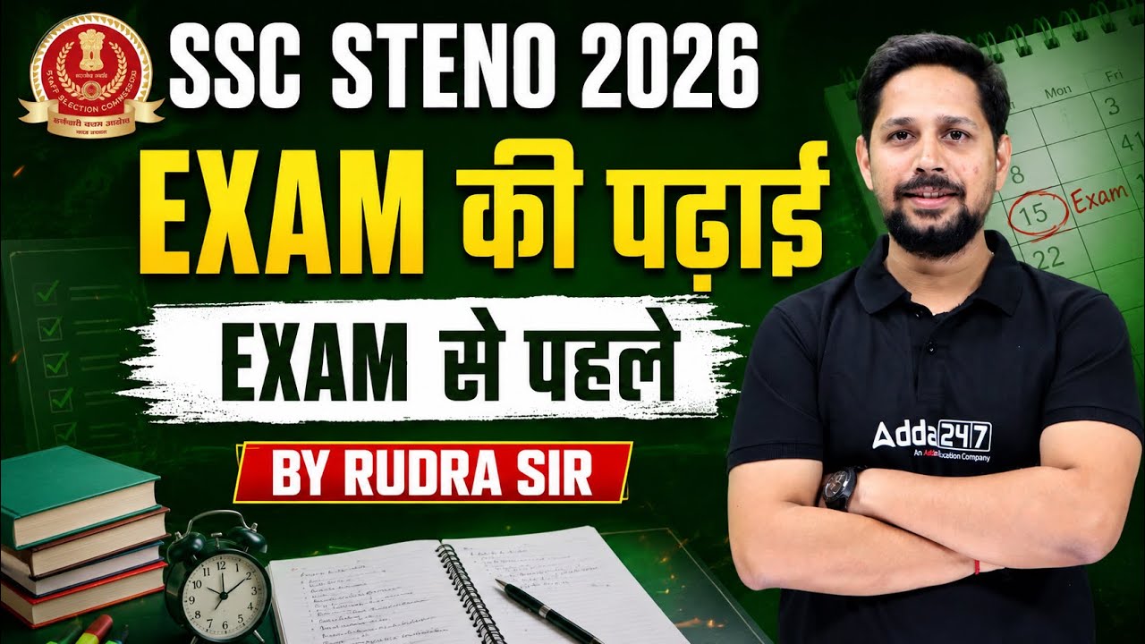 SSC Stenographer 2026 | SSC Stenographer Syllabus, Exam Pattern & Exam Strategy | Complete Details