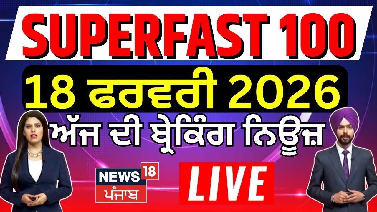 Top News | Superfast 100 | CM Mann | Rana Balachuar | Youtube | Akali Dal | BJP | AAP | Nihang Singh
