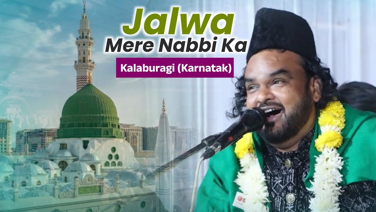 Wllah Kya Hasi Hai Jalwa Mere Nabbi Ka || Salim Qawal || Kalaburagi 