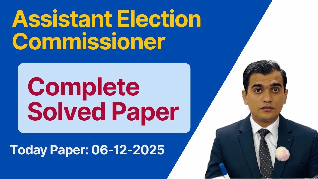 Assistant Election Commissioner Complete Solved Paper | 06-12-2025 | Election Commission of Pakistan