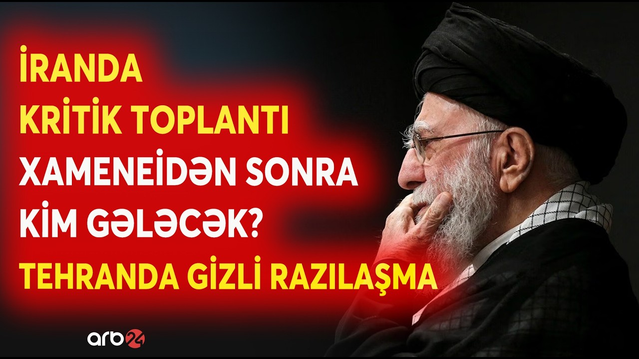 SON DƏQİQƏ! Tehranda KRİTİK QƏRAR! - Lider seçimi GÜNDƏMDƏ - Xameneinin varisi müəyyənləşib - CANLI