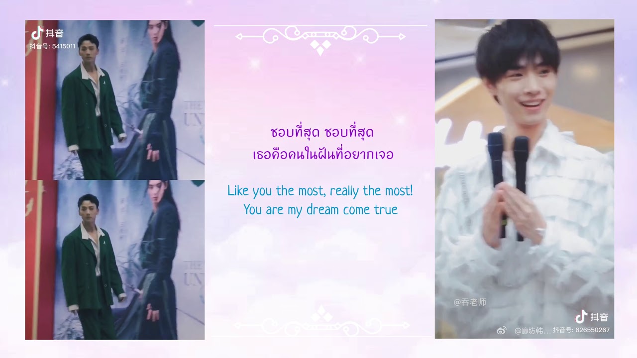[OPV] Jiyangii  || Li Bowen x Song Jiyang || #เหวินหยาง #WenYang