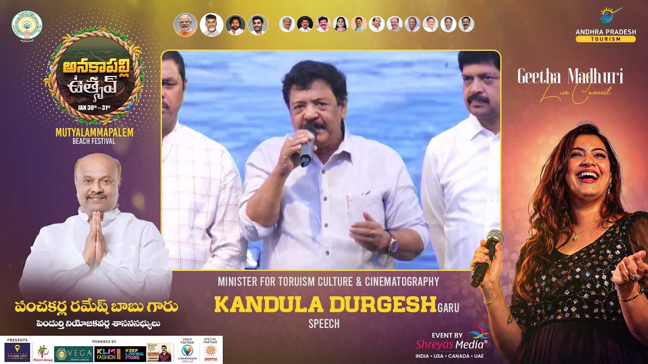 Minister for Tourism, Culture & Cinematography Kandula Durgesh Garu Speech at Anakapalle Utsav
