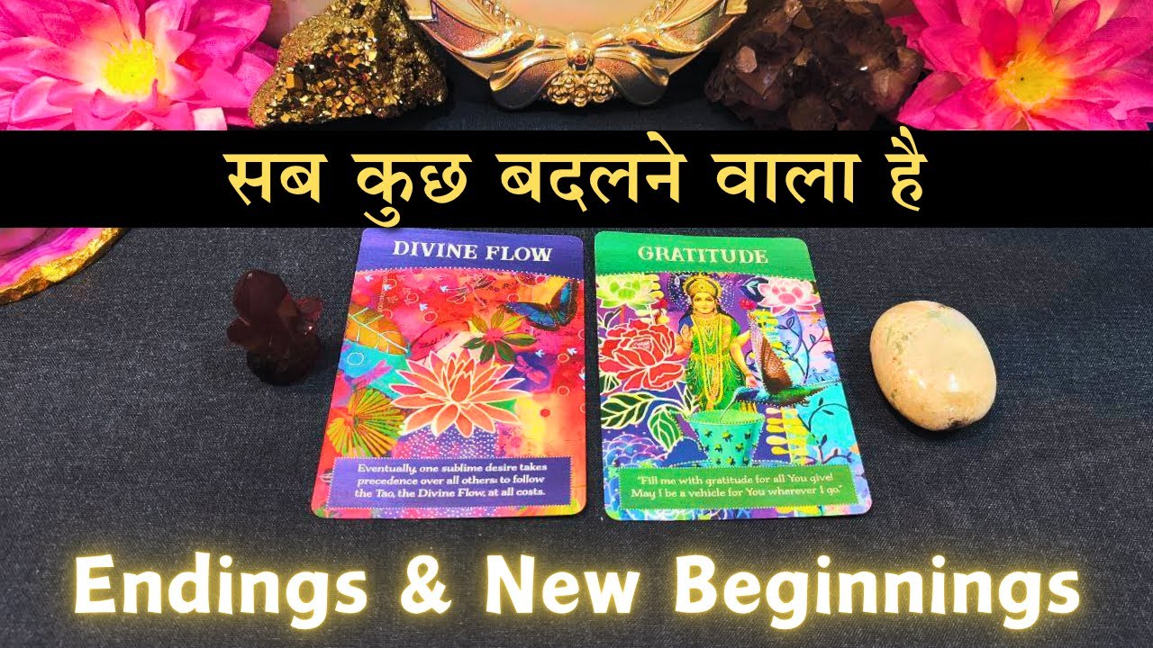 💕Endings & new beginnings 💛| Pick a Card | Tarot Card Reading🔮| Divine Guidance #tarotreading