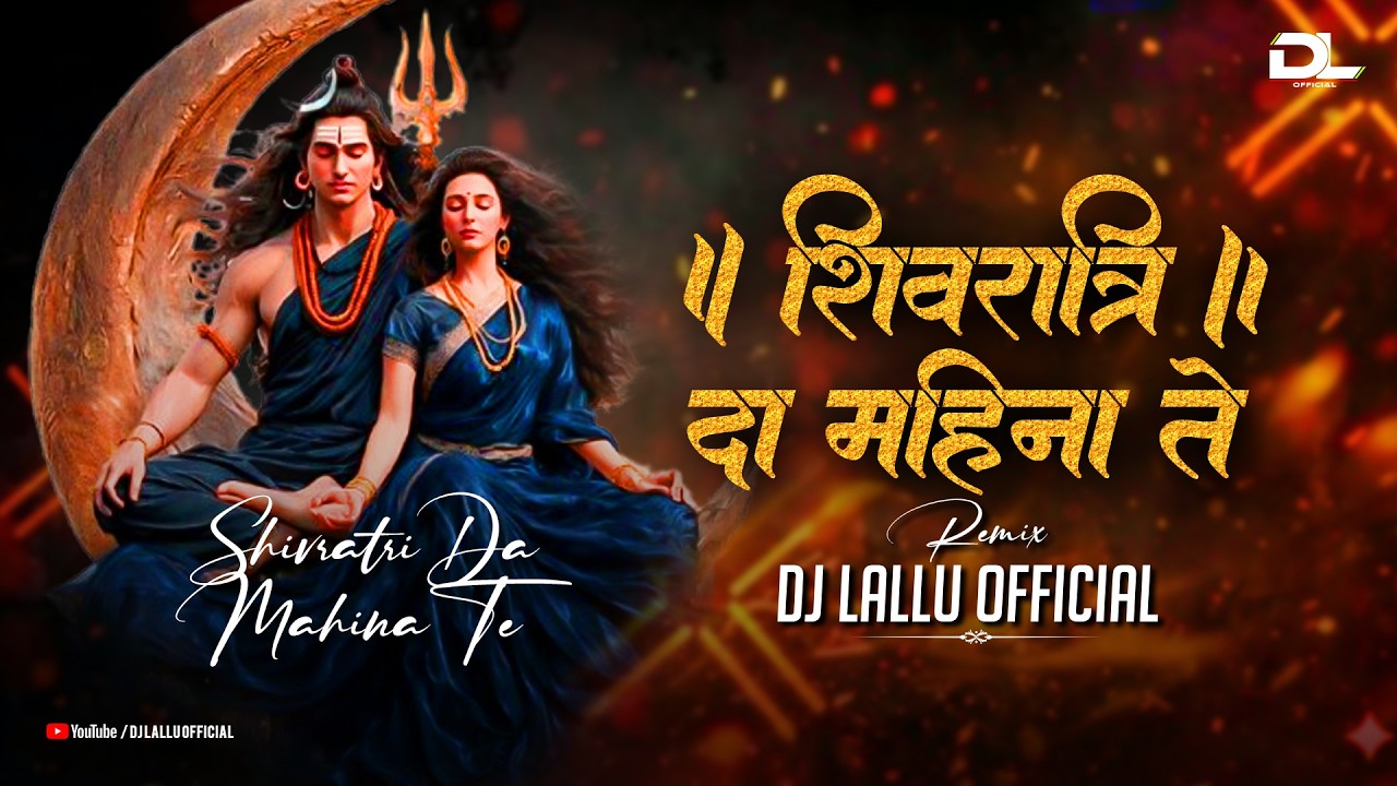 Shivratri Da Mahina Te Dj Song Remix | Shivratri Ka Mahina | Dj Lallu Official