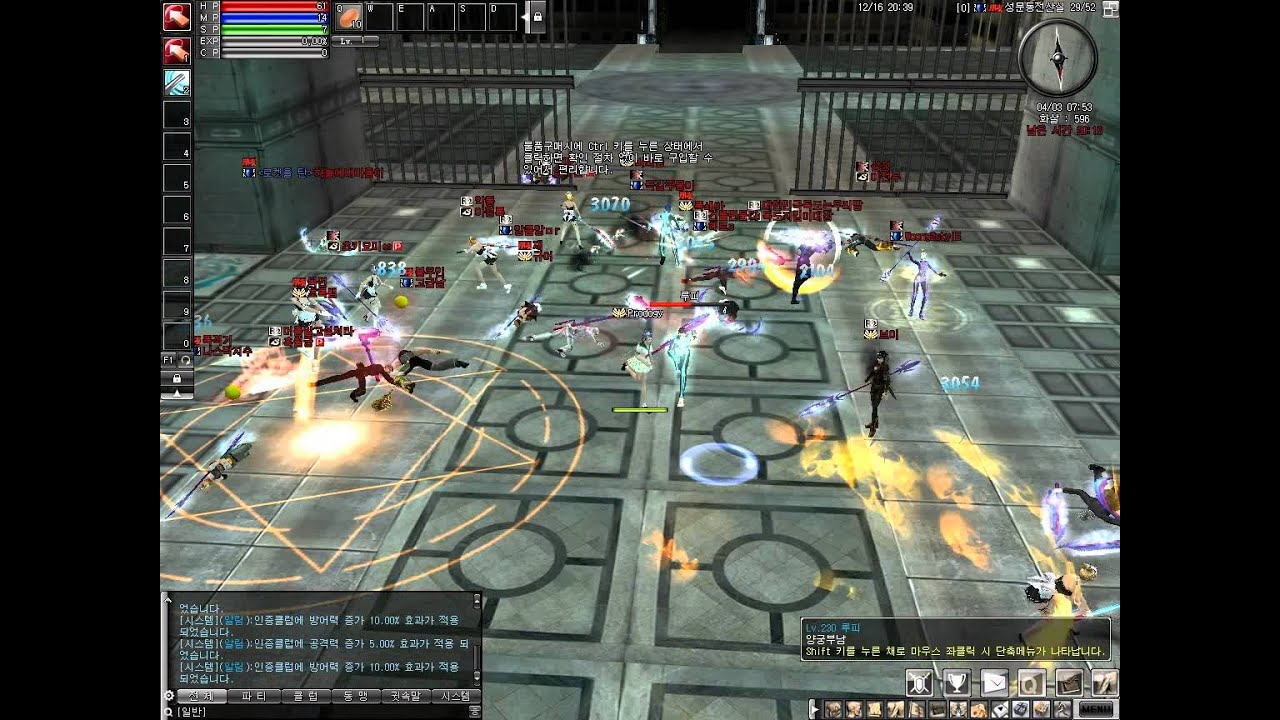 Ranonline E-Room Battle Korea Server