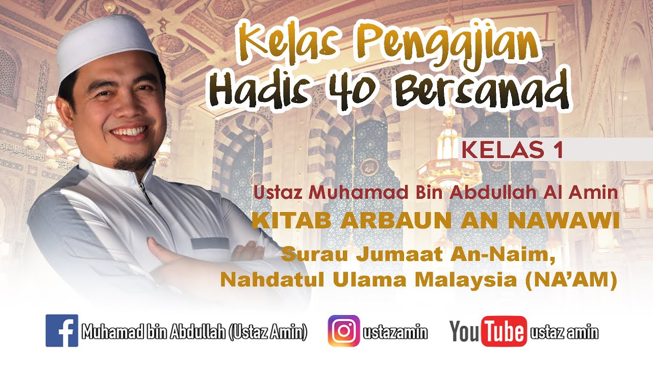 Ustaz Amin - Kelas Pengajian Bersanad | Hadis 40 Imam Nawawi | Kelas 1