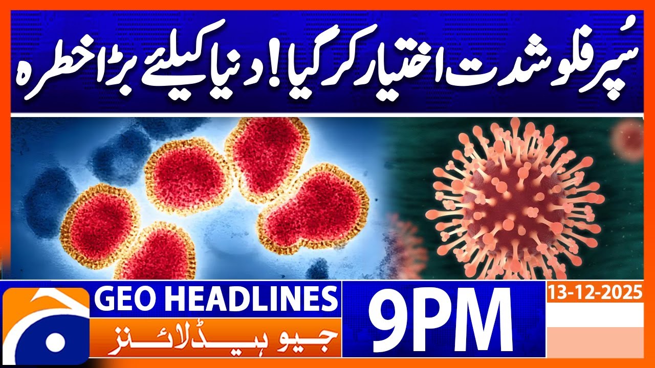 Geo News Headlines 9 PM | 13 December 2025