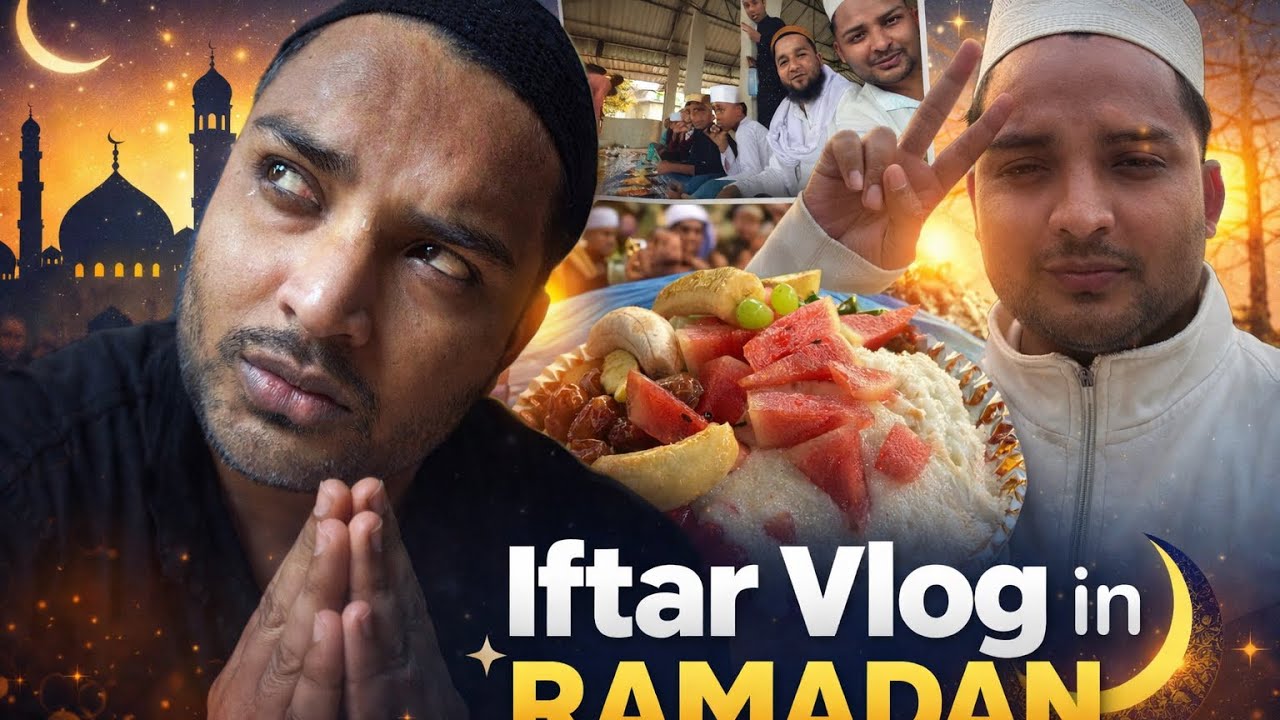 “Roza Rakha, Phir Aisi Iftar Hui… 😍 | Ramadan Vlog”