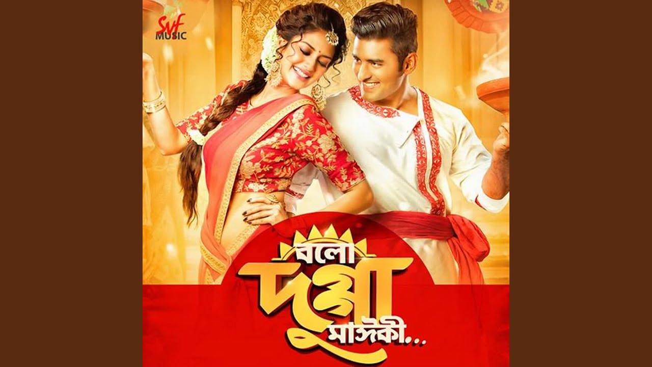Hote Paare Na (Original Motion Picture Soundtrack)