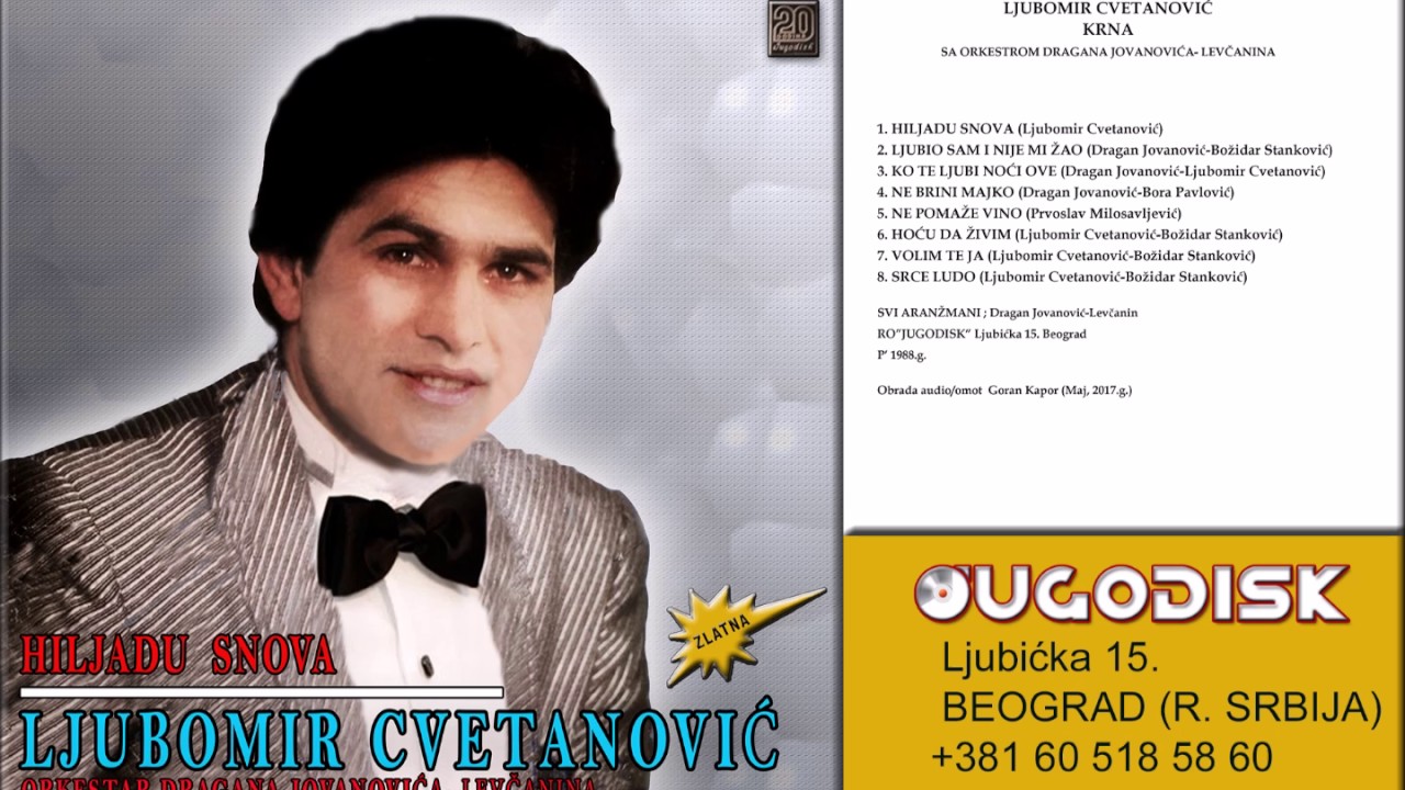 Ljubomir Cvetanovic Krna - Volim te ja - (Audio 1988)