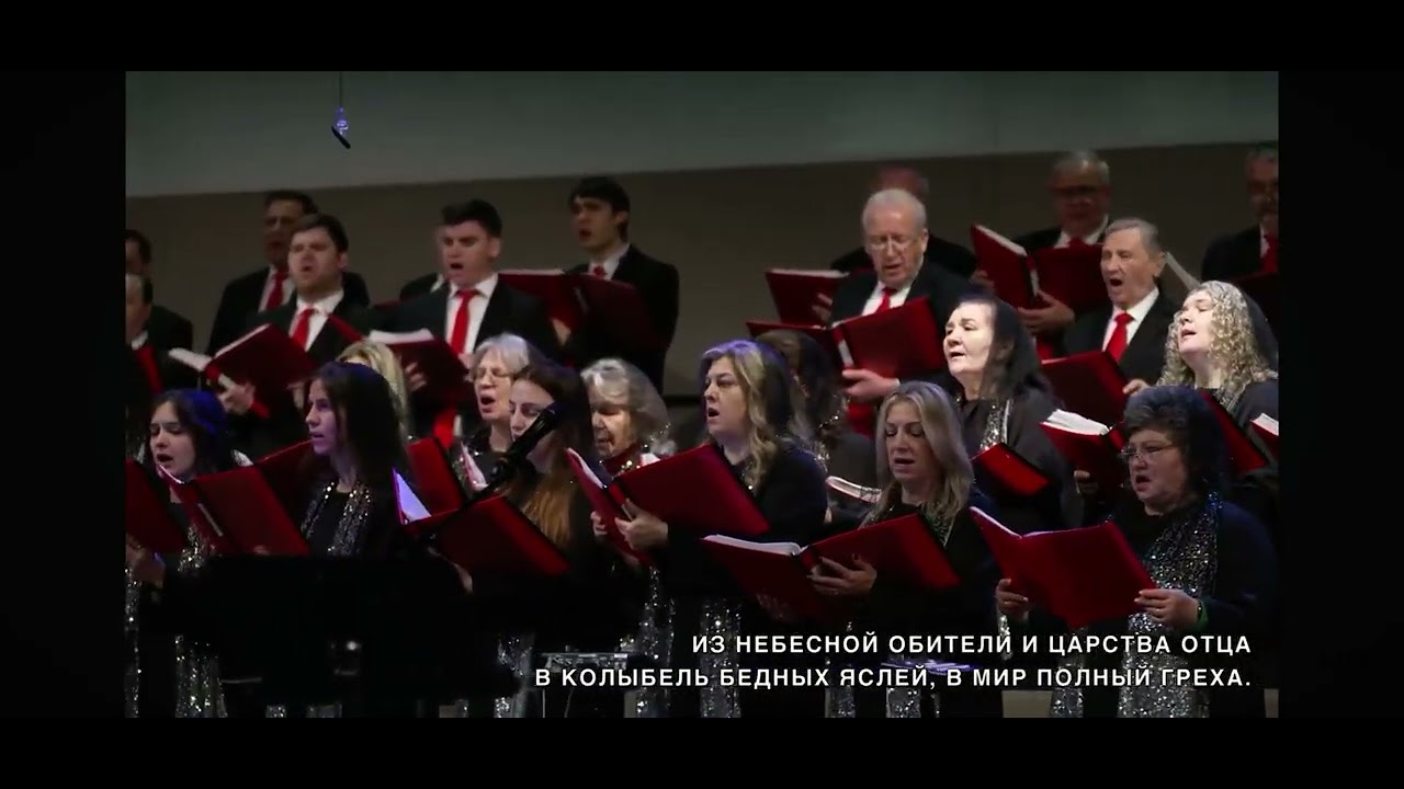 В бесконечной любви 12/21/2025 Хор церкви Вифания Сакраменто 
