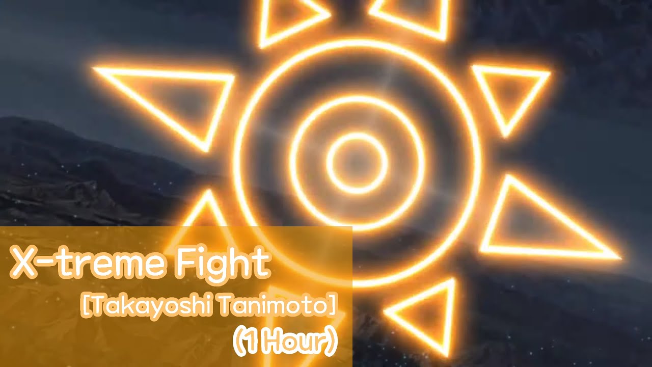 디지몬 어드벤처: (2020) OST - X-treme Fight [Takayoshi Tanimoto] (1Hour) [1시간 연속듣기]