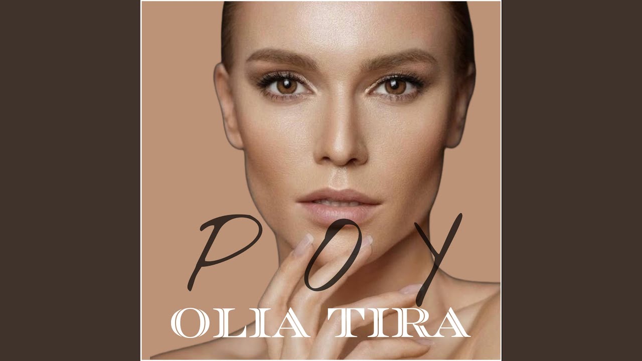 P O Y - (ПОЙ)