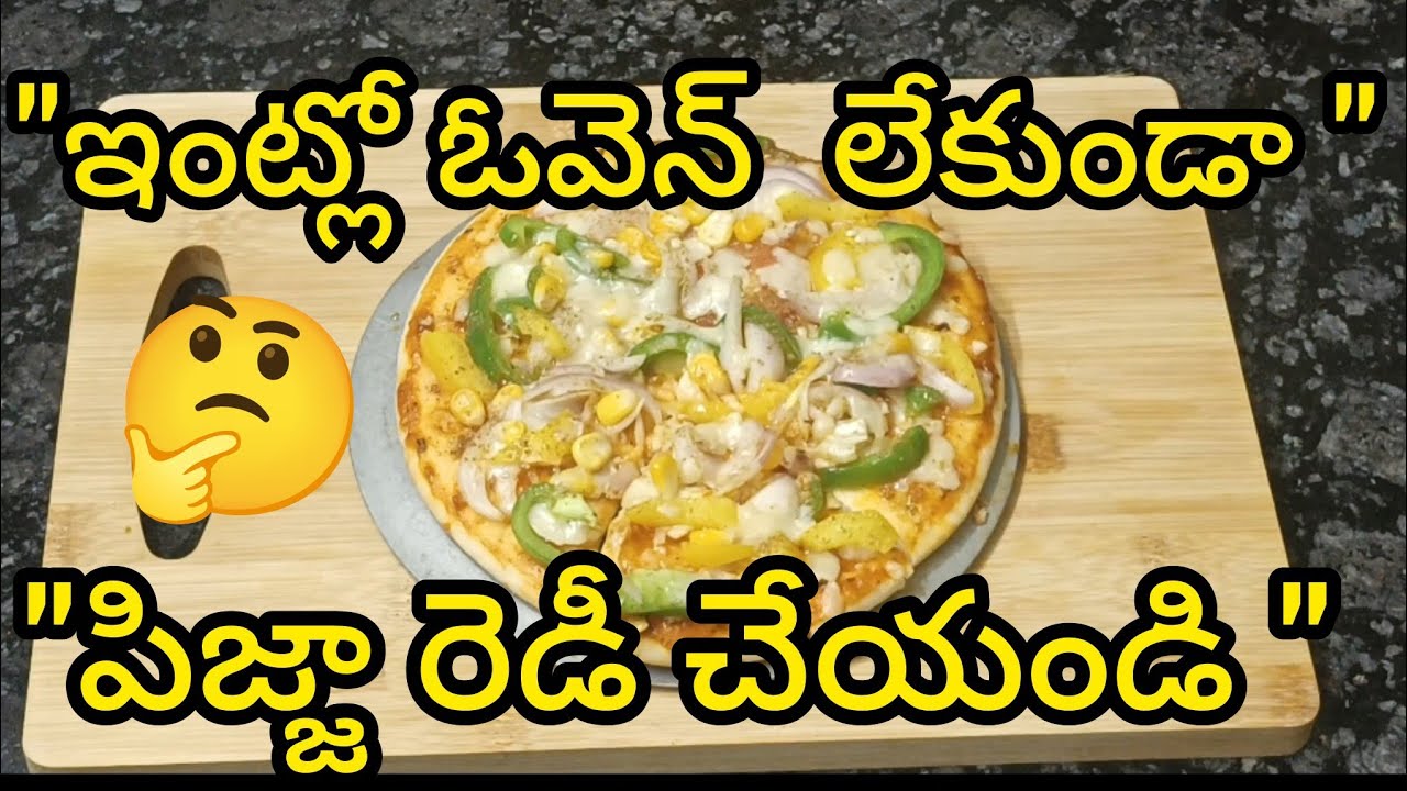 Homemade pizza#friends #food #cooking #foodcook #foodpreparation 
