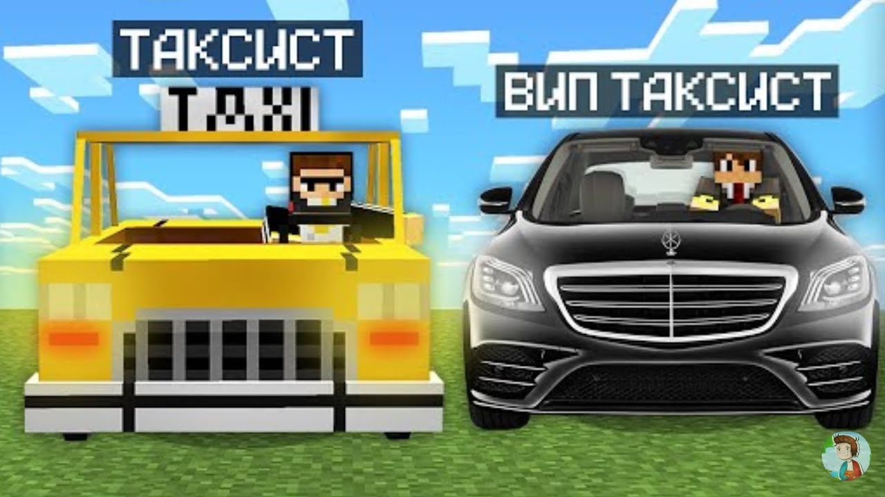 😱MINECRAFT LEKIN MEN TAKSIST BO'LDIM😱|COMPOT UZBEK TILIDA|DUBLYAJ